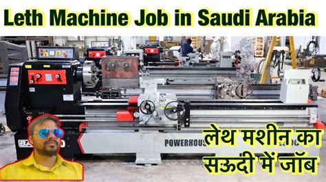 cnc lathe machine jobs in saudi arabia|jobs in Saudi arabia.